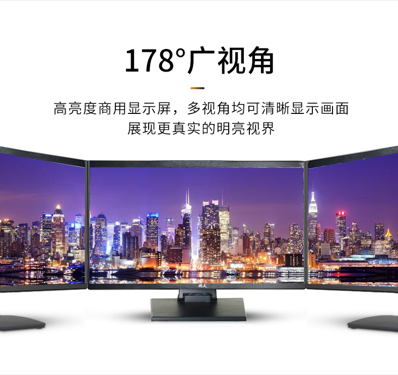 德天55寸4K液晶監視器178度廣角